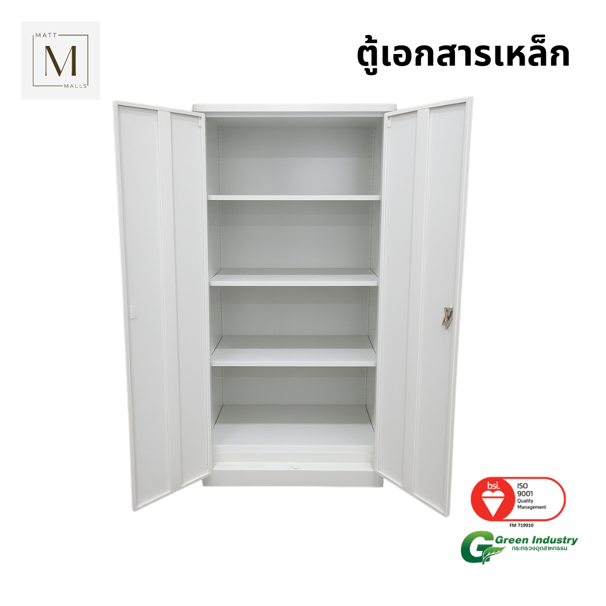 ตู้เอกสารเหล็กบานเปิด MATTMALLS รุ่น M-FC-A18 สีขาว_3